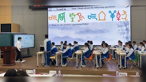 《Unit 5 Languages around the world》人教版高一英语2025展示课视频