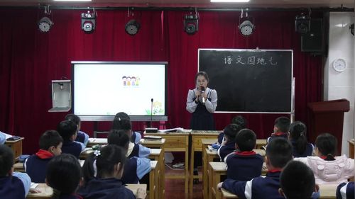 《语文园地七》部编版三上语文25年秋季小学语文新教材教学研讨课视频