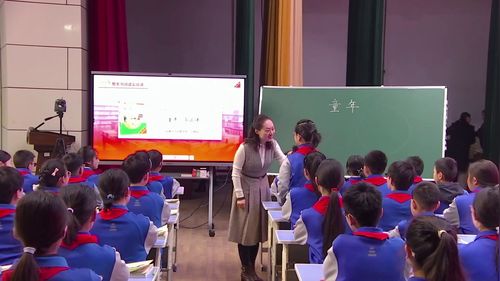 《童年——导读课》部编版六上语文2025整本书阅读研讨课视频