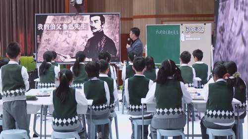 《我的伯父鲁迅先生》部编版六上语文2025课文教学实录视频