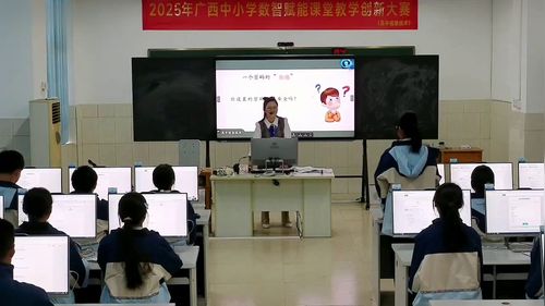 《我的AI安全小卫士——探秘密码安全与信息社会责任》初中信息技术科技赛课二等奖视频