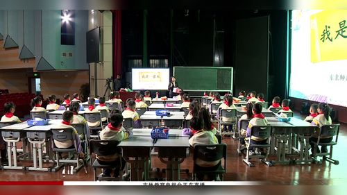 《我是一张纸》部编版二下道德与法治2025新课标下的教学方式变革展示课视频