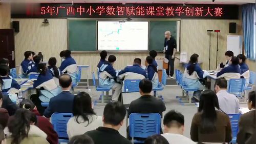 《位置变化快慢的描述——速度》人教版高中物理必修第一册2025数智赋能课堂教学创新大赛三等奖视频