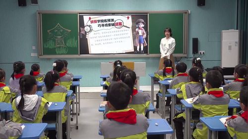 《总也倒不了的老屋》部编版三上语文2025第二届“徽风皖韵”研讨课视频