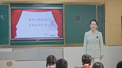 《一定要争气》部编版三上语文2025展示课视频