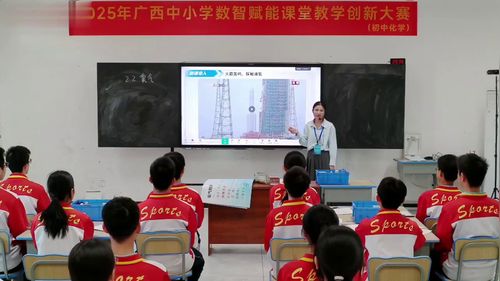 人教版九上化学第二单元《氧气》2025展示课视频