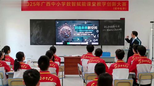 人教版九上化学第三单元《分子和原子》2025数智赋能课堂教学创新大赛二等奖视频