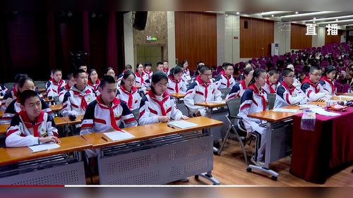 《解码“百草王”——因地制宜发展农业》新人教八上地理2025新课标下的教学方式变革展示课视频