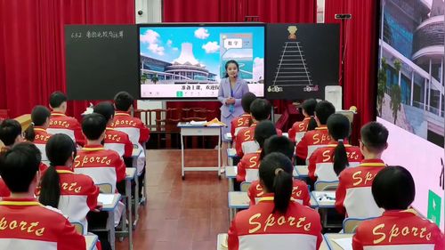 《角》人教版七上数学展示课视频