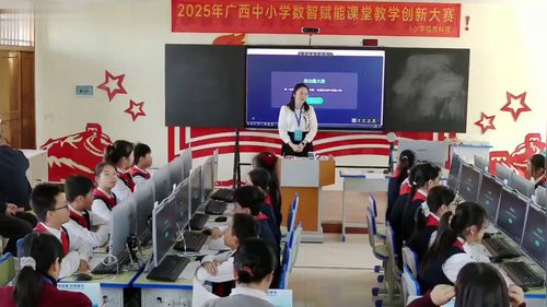 《比较交换找最值》小学信息科技展示课视频