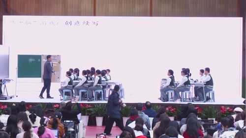 《少年闰土》版本六上语文2025课文教学实录视频