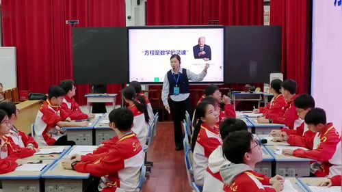 《实际问题与一元一次方程》人教版七上数学展示课视频