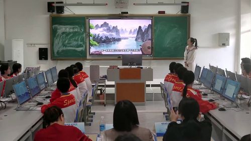 《创意展示我家乡》2025初中信息技术展示课视频