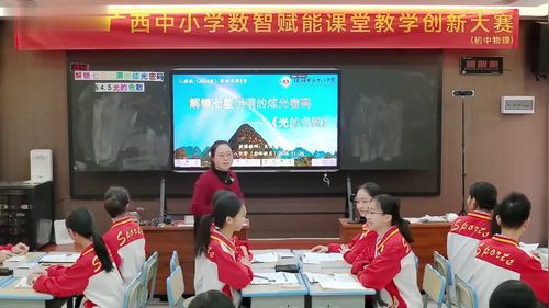 《光的色散》人教版八上物理2025数智赋能教学创新大赛一等奖视频