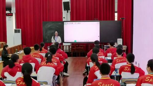 《解一元一次方程》人教版七上数学2025展示课视频