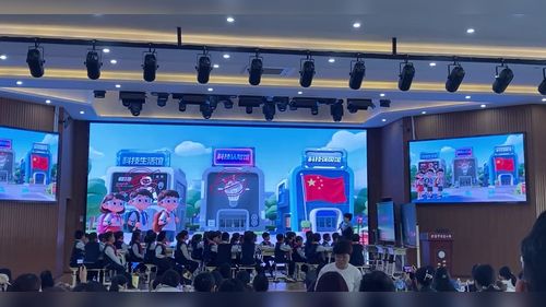《科技力量大-第二课时》部编版三上道德与法治2025展示课视频 