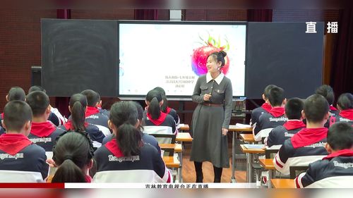 《漂洋过海来“喂”你——探索外来食料作物传播史》新人教七上地理2025新课标下的教学方式变革展示课视频