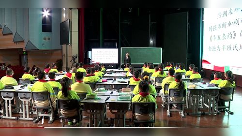 《强国必强军》部编版六年级道德与法治2025新课标下的教学方式变革研讨课视频