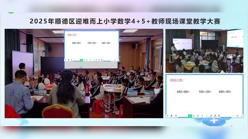 《商不变的规律》北师大版四上优质课视频