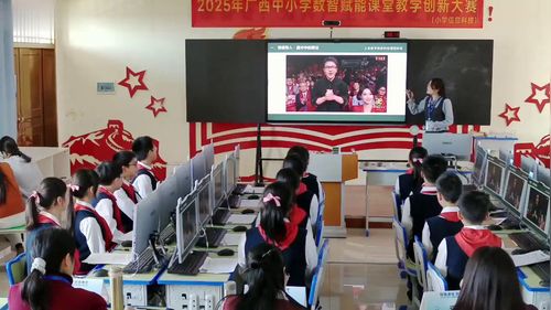 《冒泡排序齐体验》小学信息科技大赛二等奖视频