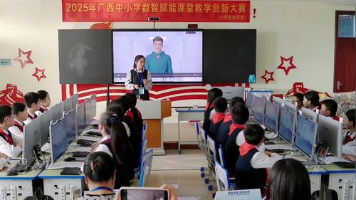 《冒泡排序齐体验》2025小学信息技术展示课视频