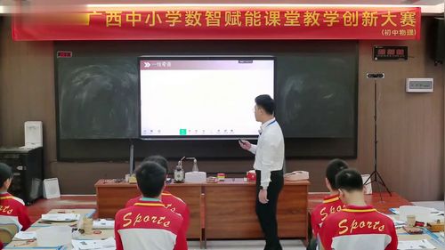 人教版八上物理《声音的产生与传播》2025展示课视频