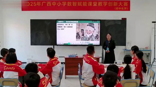 人教版九上化学第六单元《碳单质的多样性》2025赛课视频