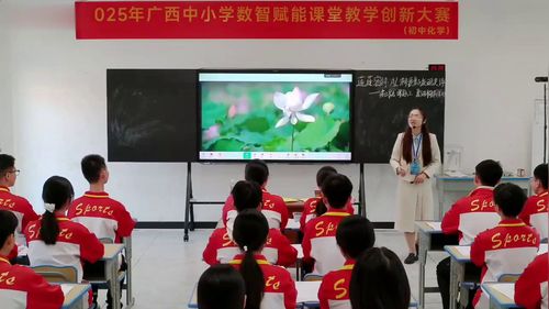 人教版九上化学第三单元《课题2 原子结构》2025数智赋能教学创新大赛二等奖视频