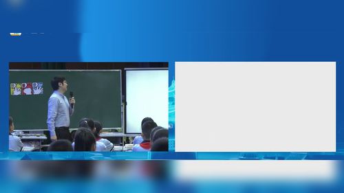 《鸽巢问题》人教版六下数学2025“情境启智教学技术赋能课堂”观摩研讨课视频