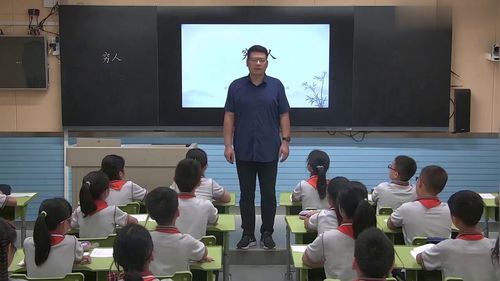 《穷人》部编版六上语文展示课视频