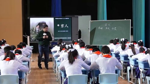 《穷人》部编版六上语文2023名师展示课视频