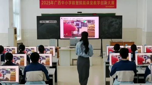 《水果识别——感知机算法》初中信息技术科技赛课一等奖视频