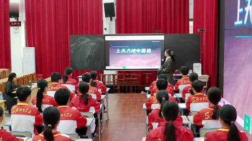 《数轴》人教版七上数学赛课视频