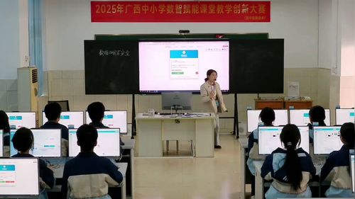 《数据加密与安全》初中信息技术科技赛课视频