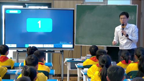 《数字编码》人教版三上数学2025AI赋能的信息技术与小学数学课堂教学深度融合赛课一等奖视频