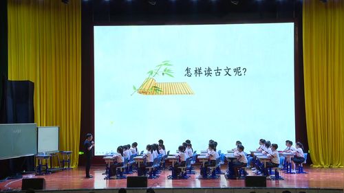 《伯牙鼓琴》部编版六上语文2023展示课视频