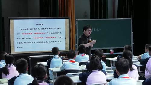 《伯牙鼓琴》部编版六上语文2023名师展示课视频