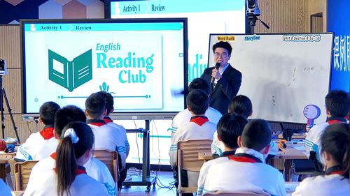 《Unit 8 Once upon a Time Section B 1a-1d》人教版七下英语2025秋展示课视频