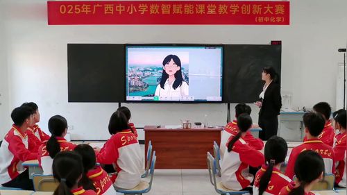 人教版九上化学第四单元《课题3 物质组成的表示》2025数智赋能教学创新大赛视频