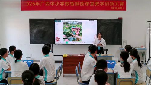 人教版九上化学第五单元《质量守恒定律》2025展示课视频