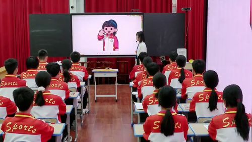 人教版七上数学《 绝对值》2025展示课视频