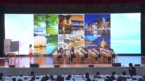 《海滨小城》课堂展示 2023年七彩语文第九届语文教师素养比赛-中华中学会场1-BV1TxBNBsE9z