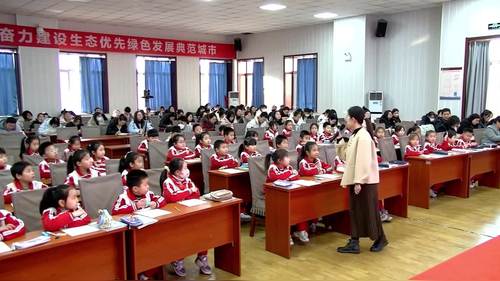 《平均分（2）》人教版二上数学新教材跟进式培训暨-核心素养导向下小学数学教-学-评一体化教学实践