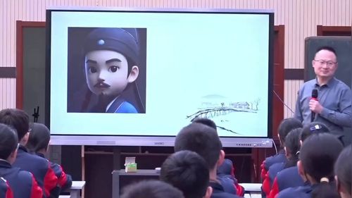 《对话古代智者-探寻工匠精神-寻找《卖油翁》的数字解码》部编版高中语文人工智能教育融合创新课堂展示课视频