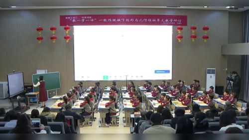 《线的认识》人教版三上数学2025教研江淮行-皖美课堂-教学展示课视频