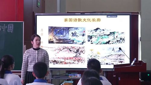 《现代诗歌里的“中国”》部编版九上语文2025第七届全国思维型教学大会展示课视频