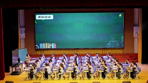《我最喜欢的人物形象》部编版五上语文口语交际2025小学语文“课改乡村行”专题研讨课视频