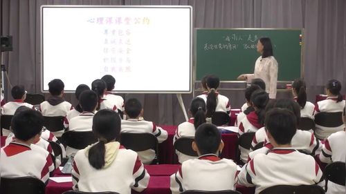 《我可以走多远》七年级心理健康展示课视频