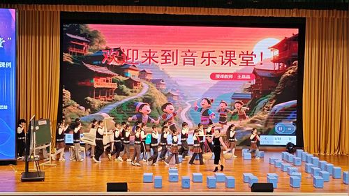 《太阳出来喜洋洋》人音版六下音乐2025秋展示课视频