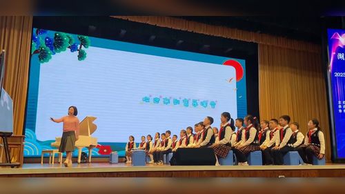 《太阳出来啦》人音版四上音乐2025展示课视频